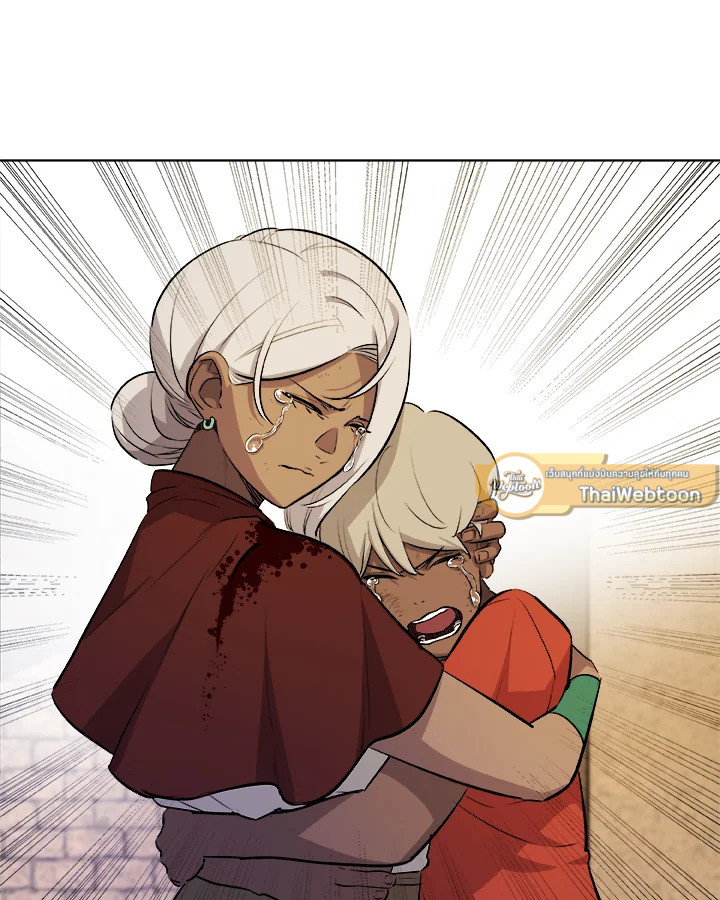 Overpowered Sword ตอนที่ 131 99