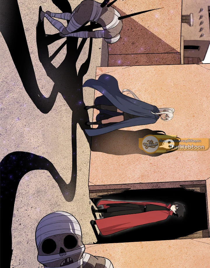 Overpowered Sword ตอนที่ 131 103
