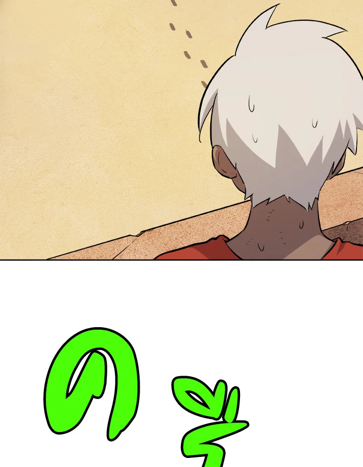Overpowered Sword ตอนที่ 131 115