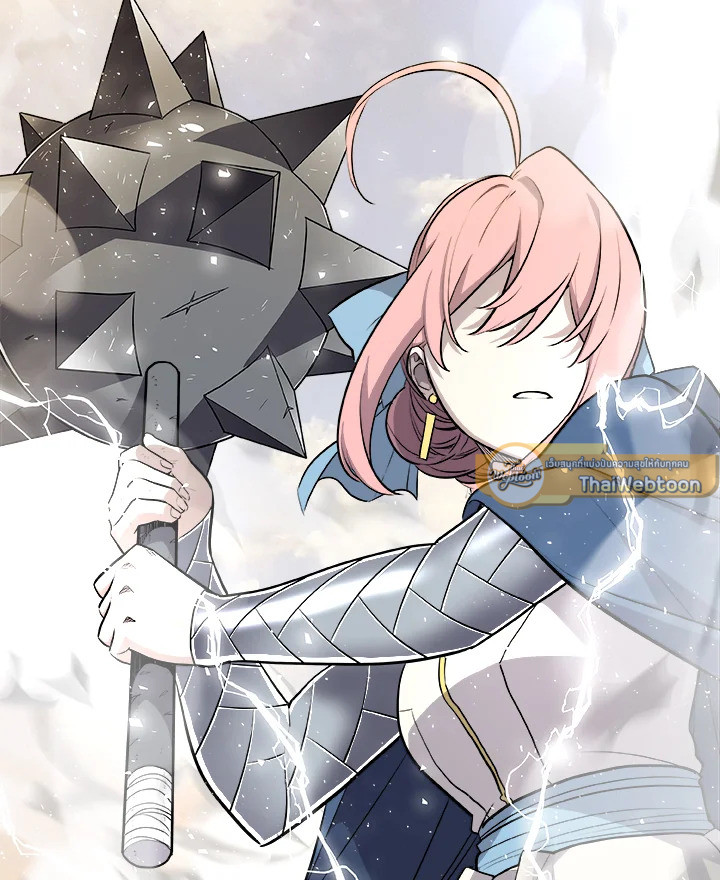 Overpowered Sword ตอนที่ 131 123