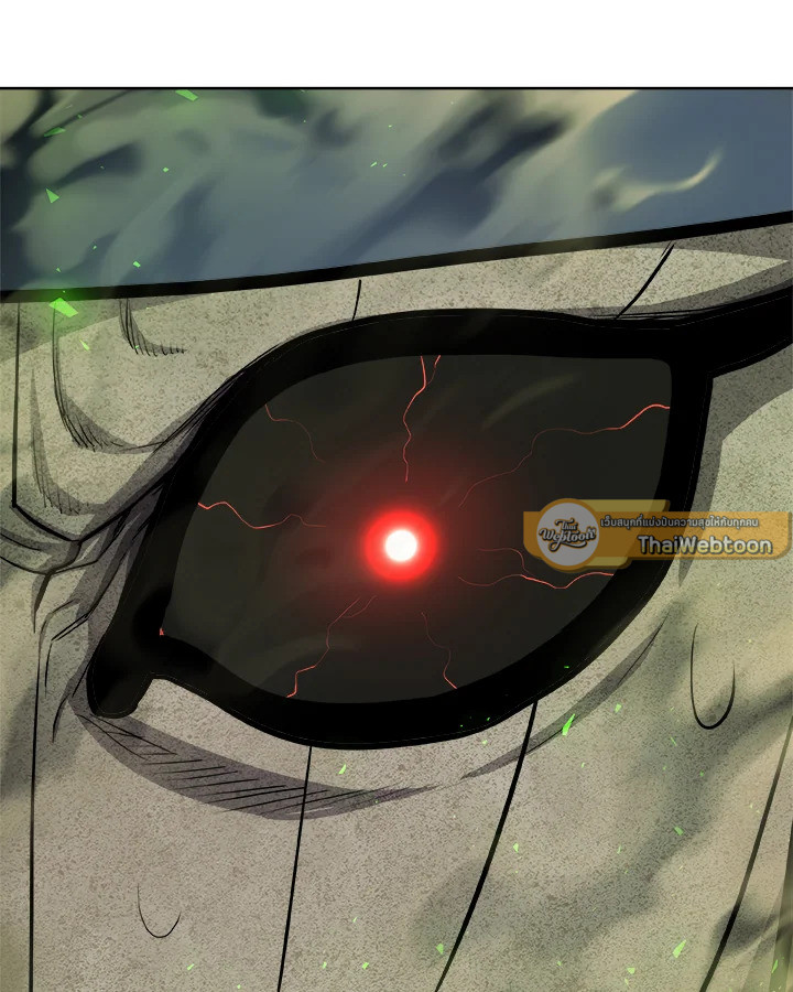 Overpowered Sword ตอนที่ 132 19