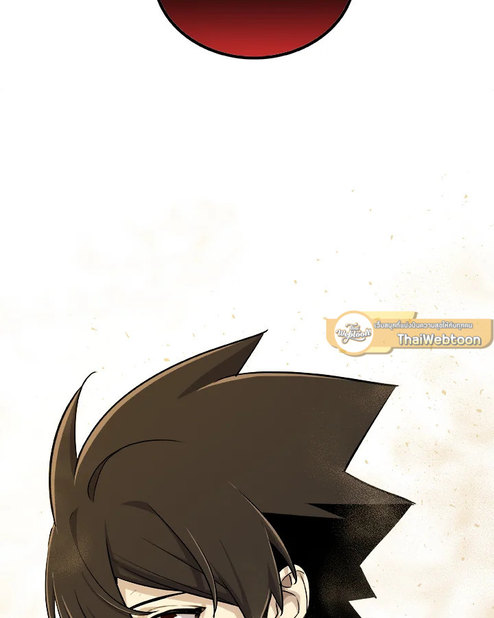 Overpowered Sword ตอนที่ 132 30