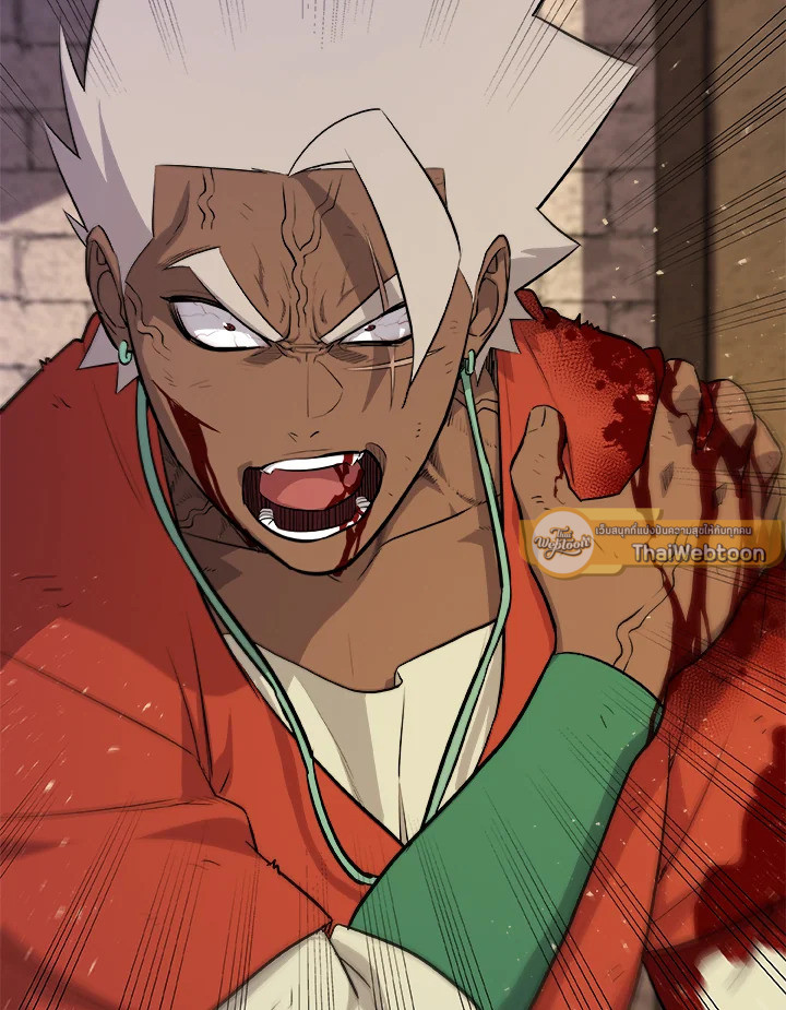 Overpowered Sword ตอนที่ 132 44
