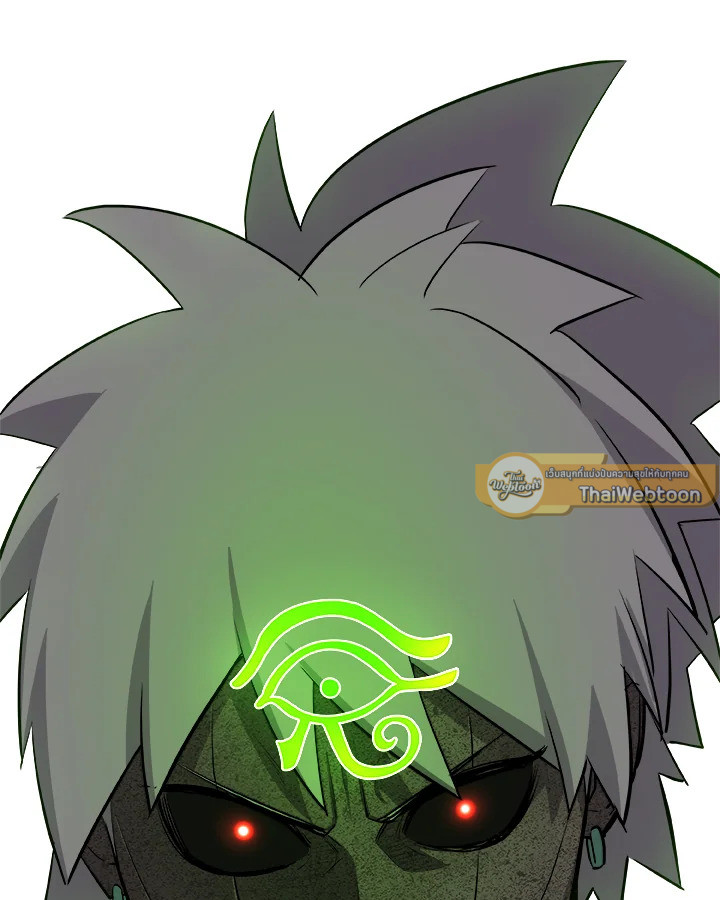 Overpowered Sword ตอนที่ 132 61