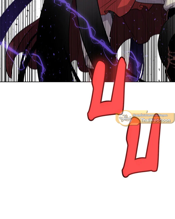 Overpowered Sword ตอนที่ 132 68