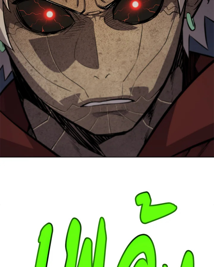 Overpowered Sword ตอนที่ 132 74