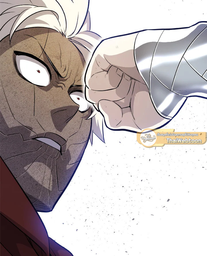 Overpowered Sword ตอนที่ 132 79