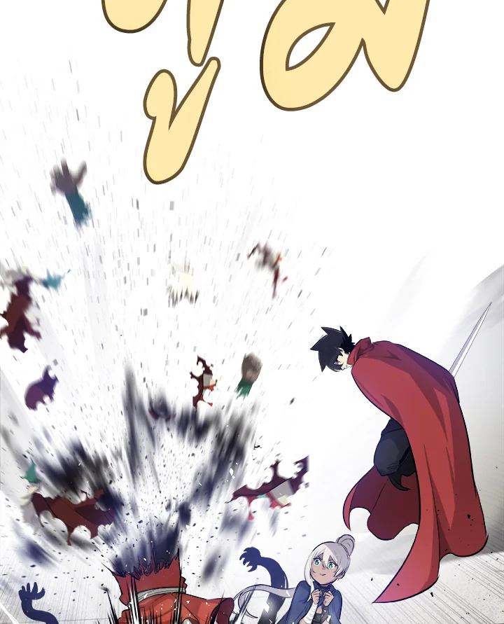Overpowered Sword ตอนที่ 132 81