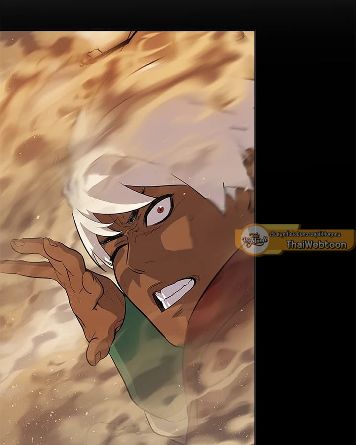 Overpowered Sword ตอนที่ 132 96