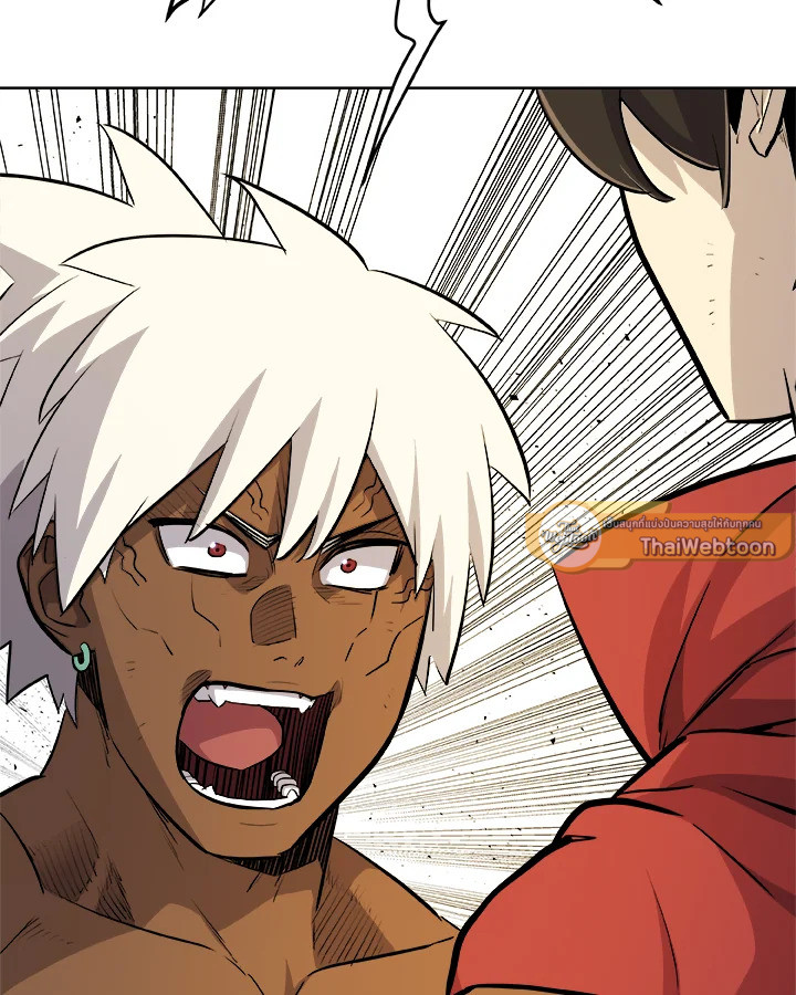 Overpowered Sword ตอนที่ 132 103