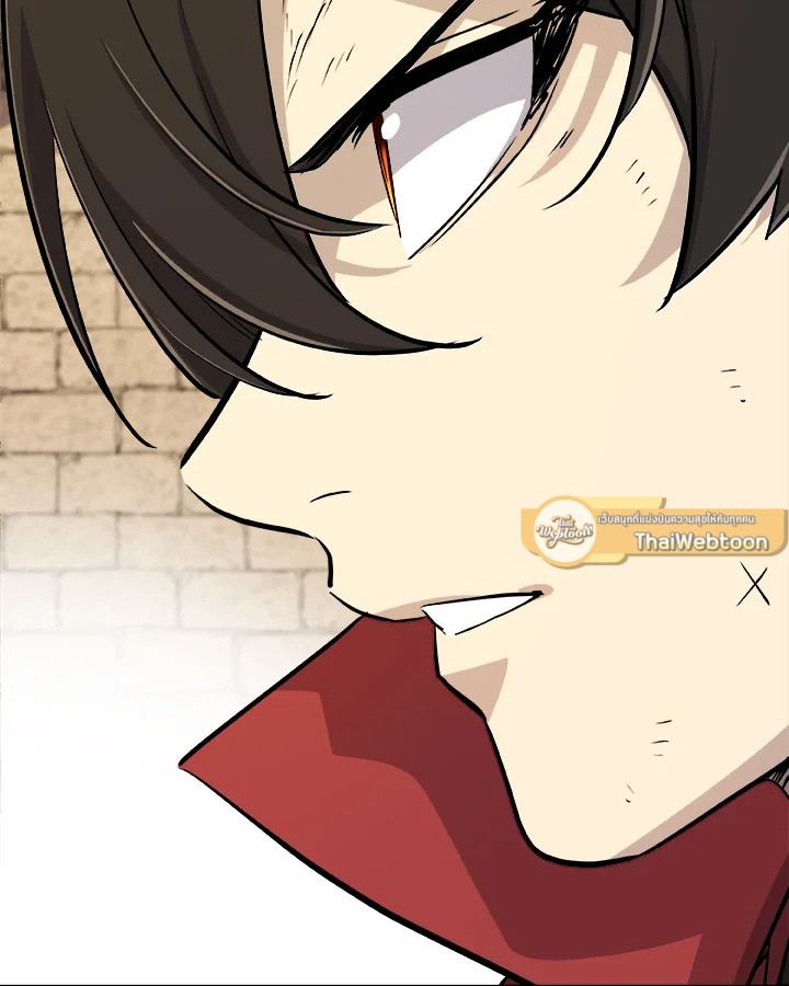 Overpowered Sword ตอนที่ 132 121