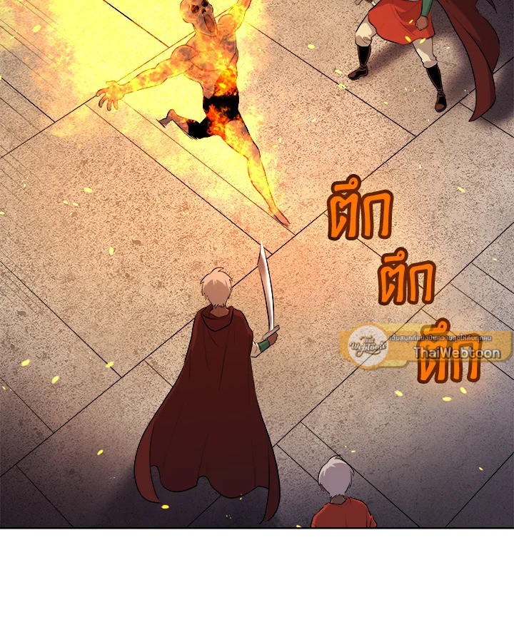 Overpowered Sword ตอนที่ 133 69