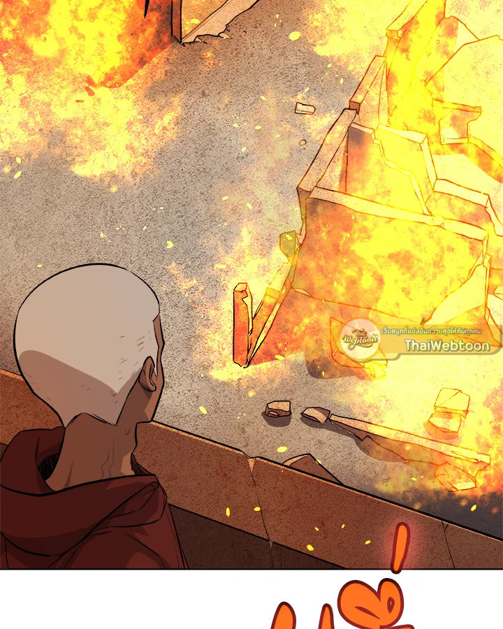 Overpowered Sword ตอนที่ 133 79