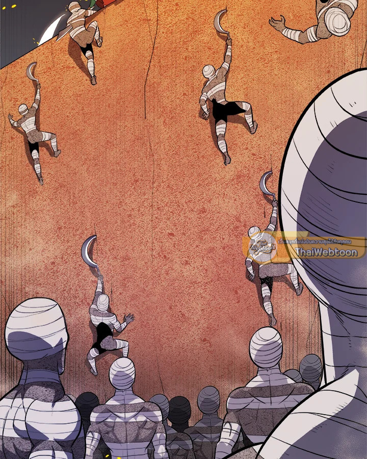 Overpowered Sword ตอนที่ 133 92