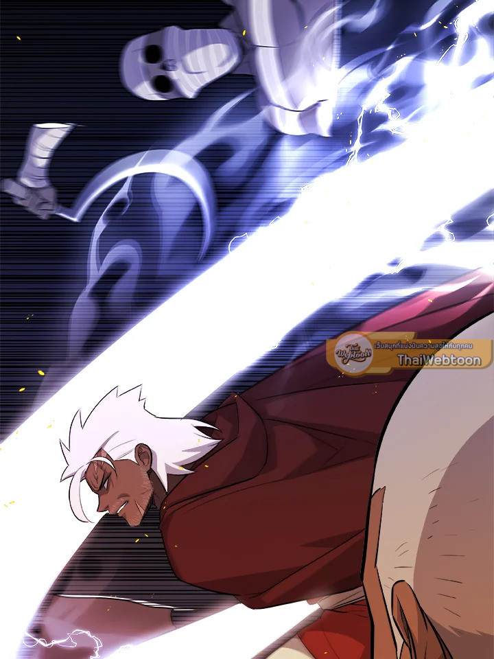 Overpowered Sword ตอนที่ 133 96