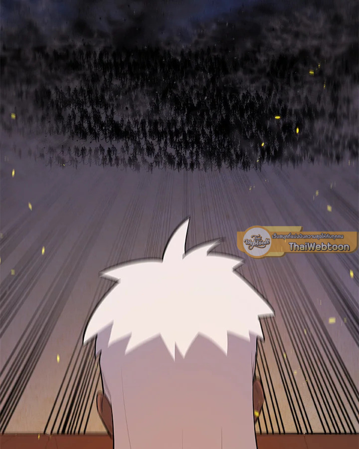 Overpowered Sword ตอนที่ 133 107