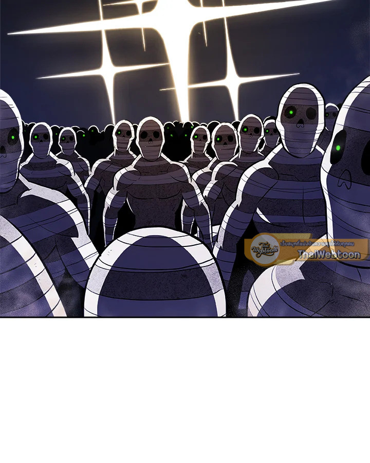 Overpowered Sword ตอนที่ 133 110