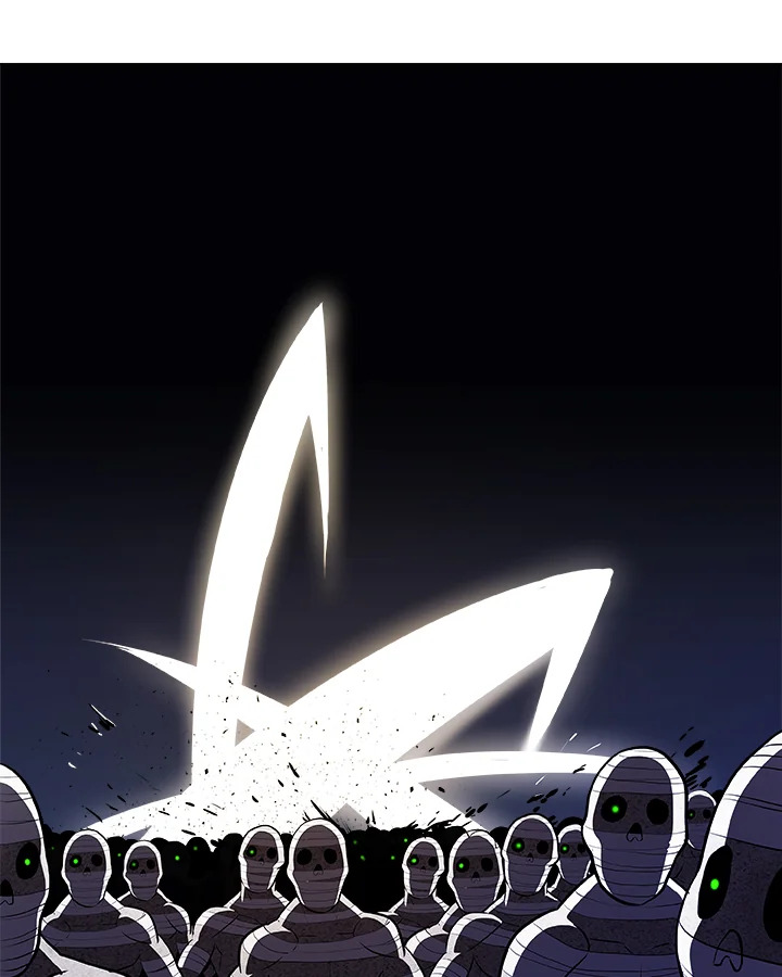 Overpowered Sword ตอนที่ 133 111
