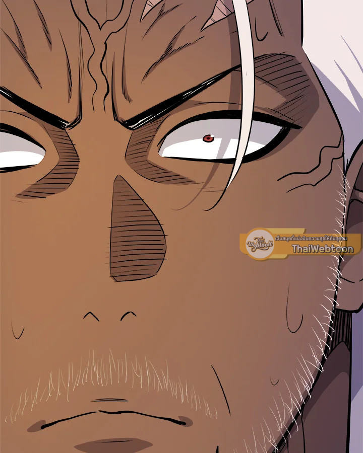 Overpowered Sword ตอนที่ 133 115