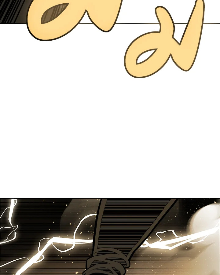 Overpowered Sword ตอนที่ 133 120