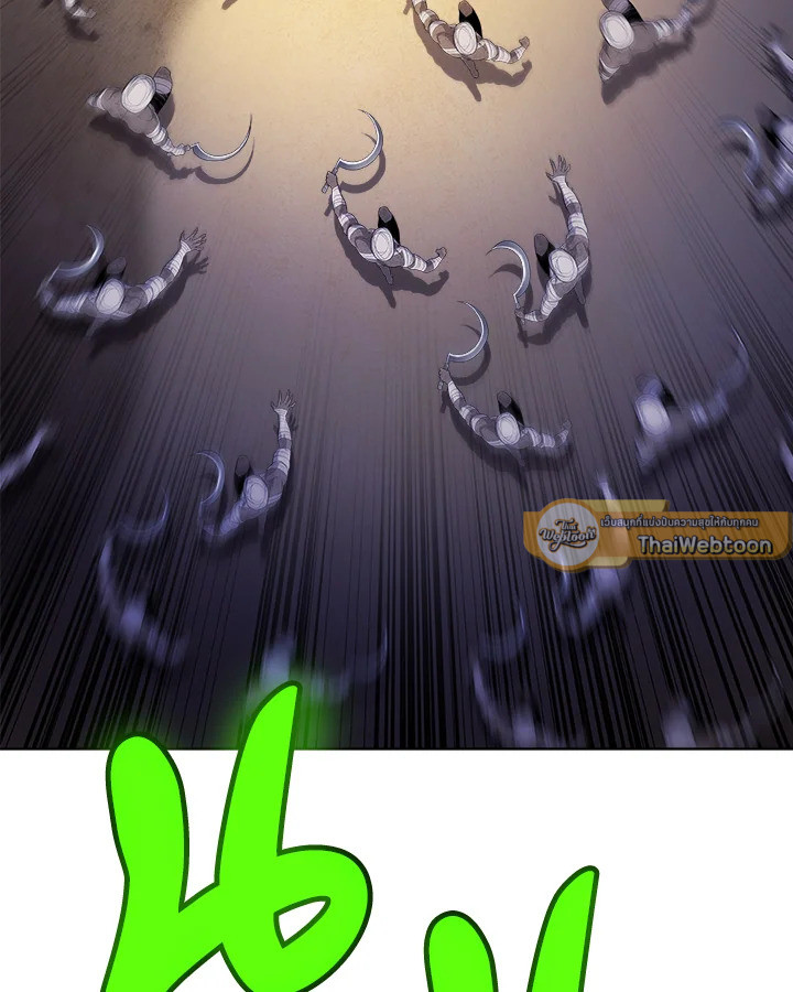 Overpowered Sword ตอนที่ 133 127