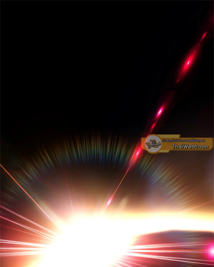 Overpowered Sword ตอนที่ 133 129