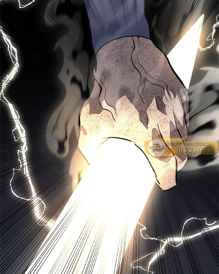 Overpowered Sword ตอนที่ 133 134