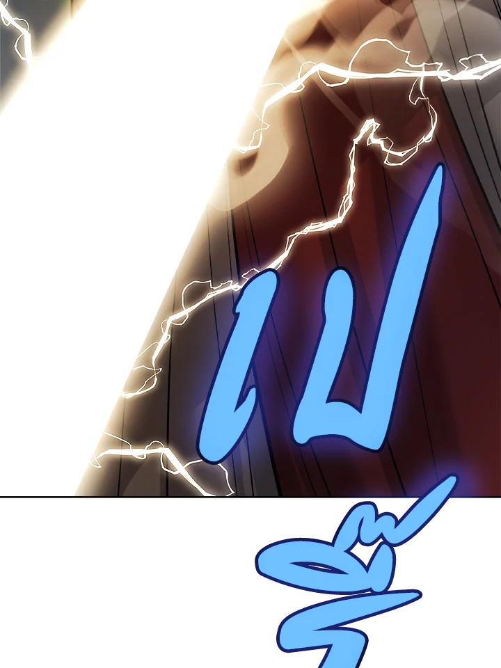 Overpowered Sword ตอนที่ 133 140