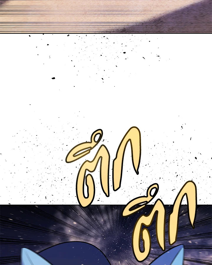 Overpowered Sword ตอนที่ 134 3
