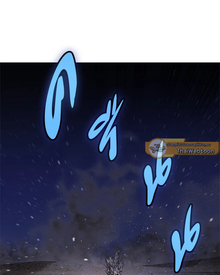 Overpowered Sword ตอนที่ 134 9
