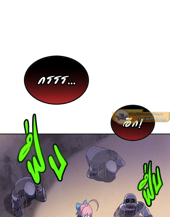 Overpowered Sword ตอนที่ 134 23