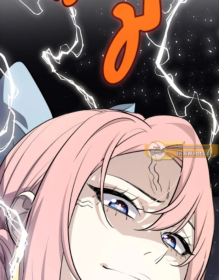Overpowered Sword ตอนที่ 134 30