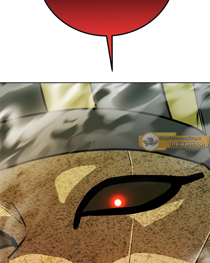 Overpowered Sword ตอนที่ 134 54