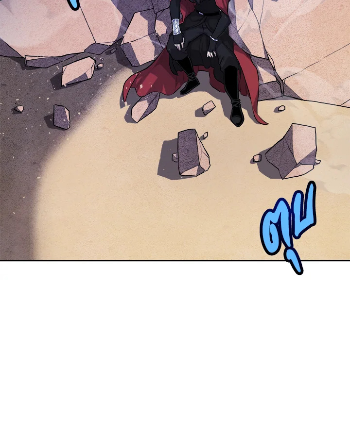 Overpowered Sword ตอนที่ 134 70