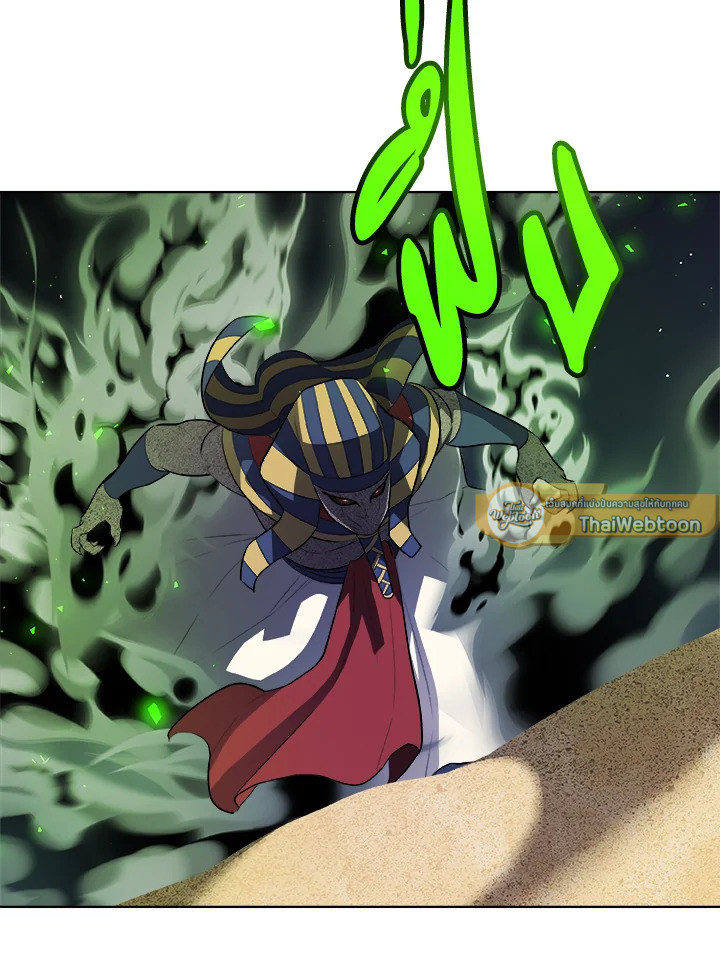 Overpowered Sword ตอนที่ 134 79
