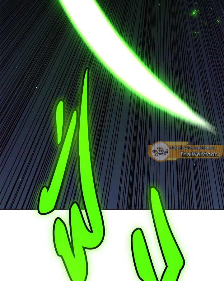 Overpowered Sword ตอนที่ 134 89