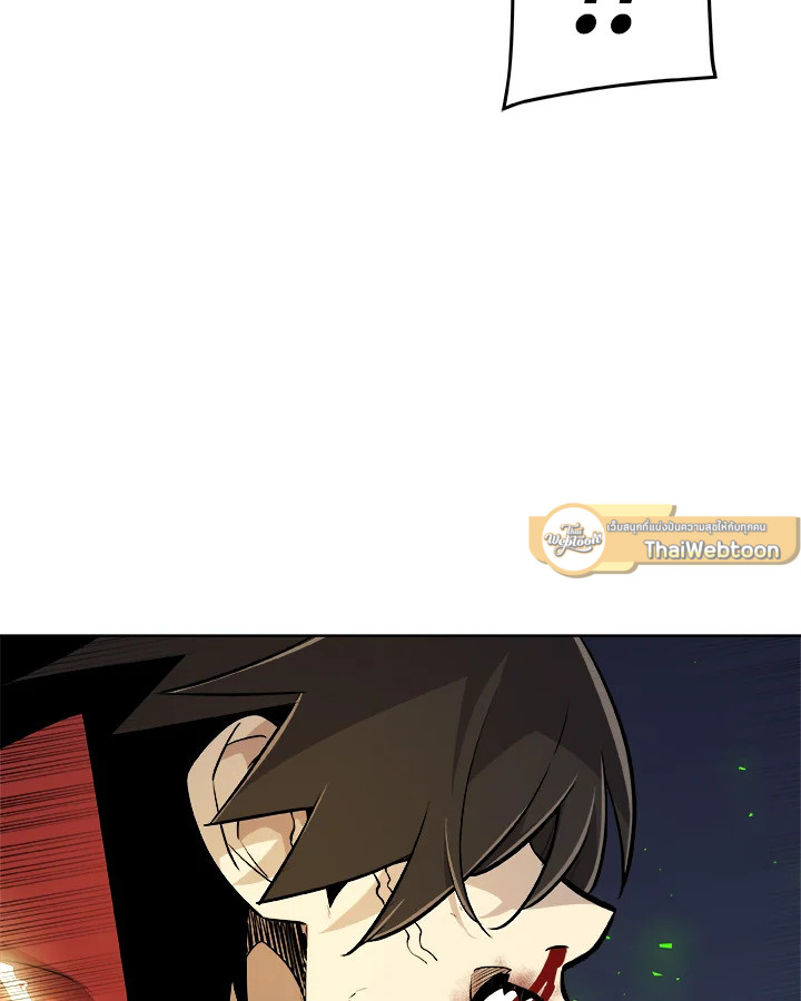 Overpowered Sword ตอนที่ 134 100