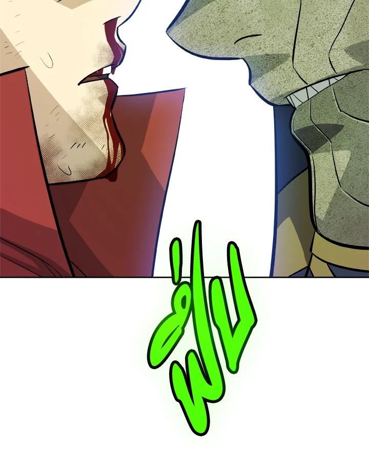 Overpowered Sword ตอนที่ 134 111