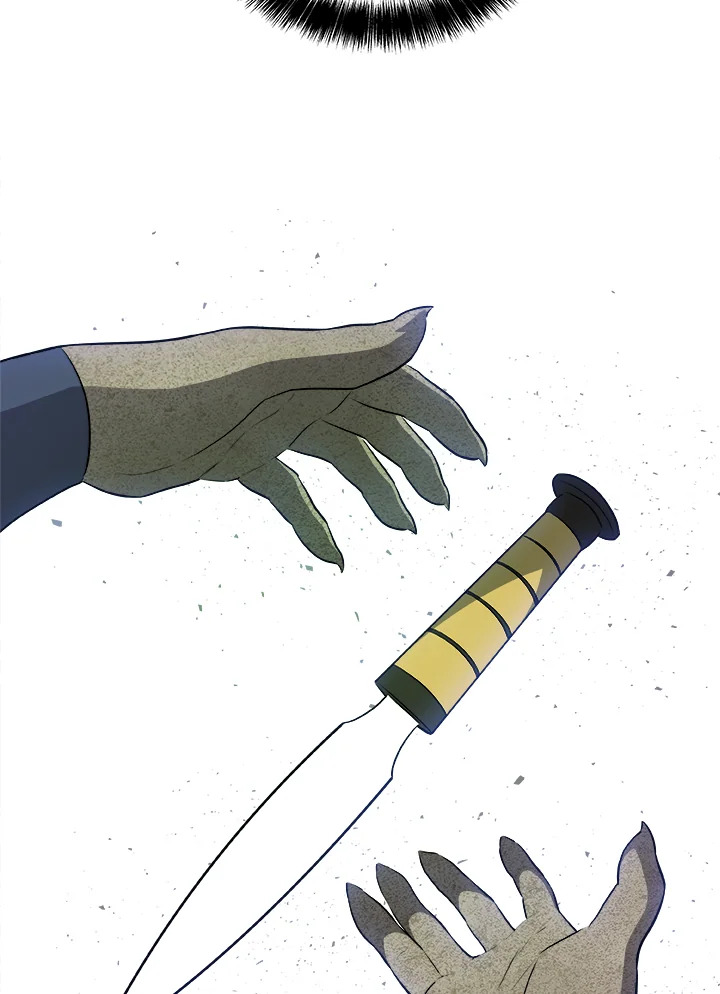 Overpowered Sword ตอนที่ 134 116
