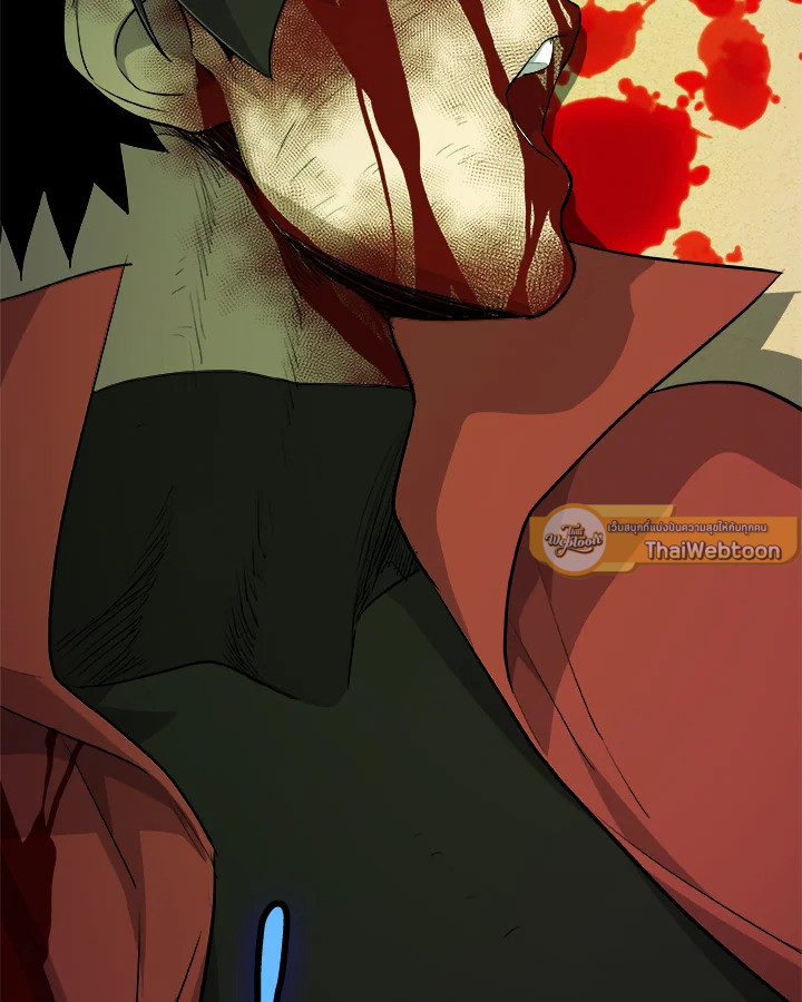 Overpowered Sword ตอนที่ 134 133
