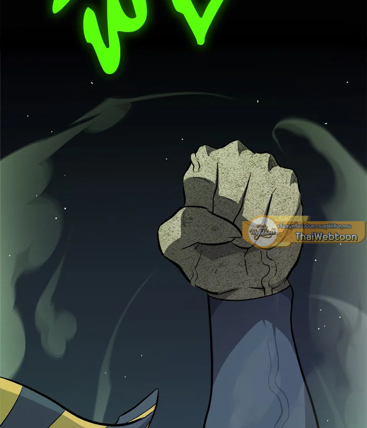 Overpowered Sword ตอนที่ 135 2