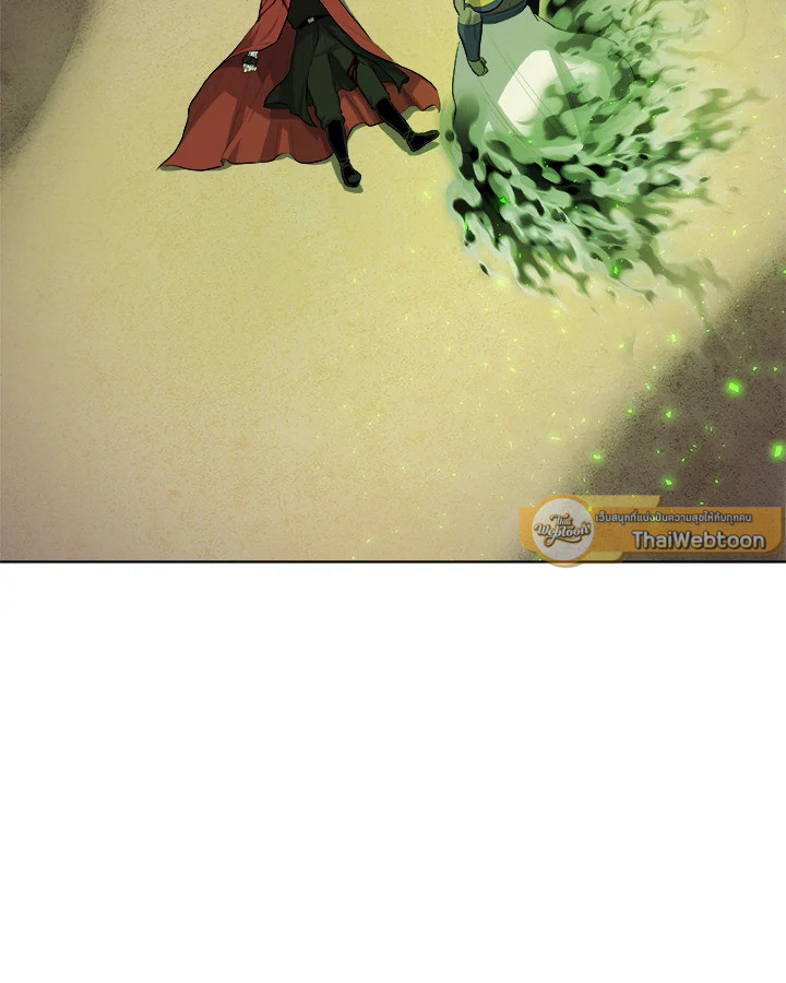 Overpowered Sword ตอนที่ 135 9