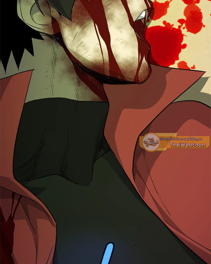 Overpowered Sword ตอนที่ 135 11