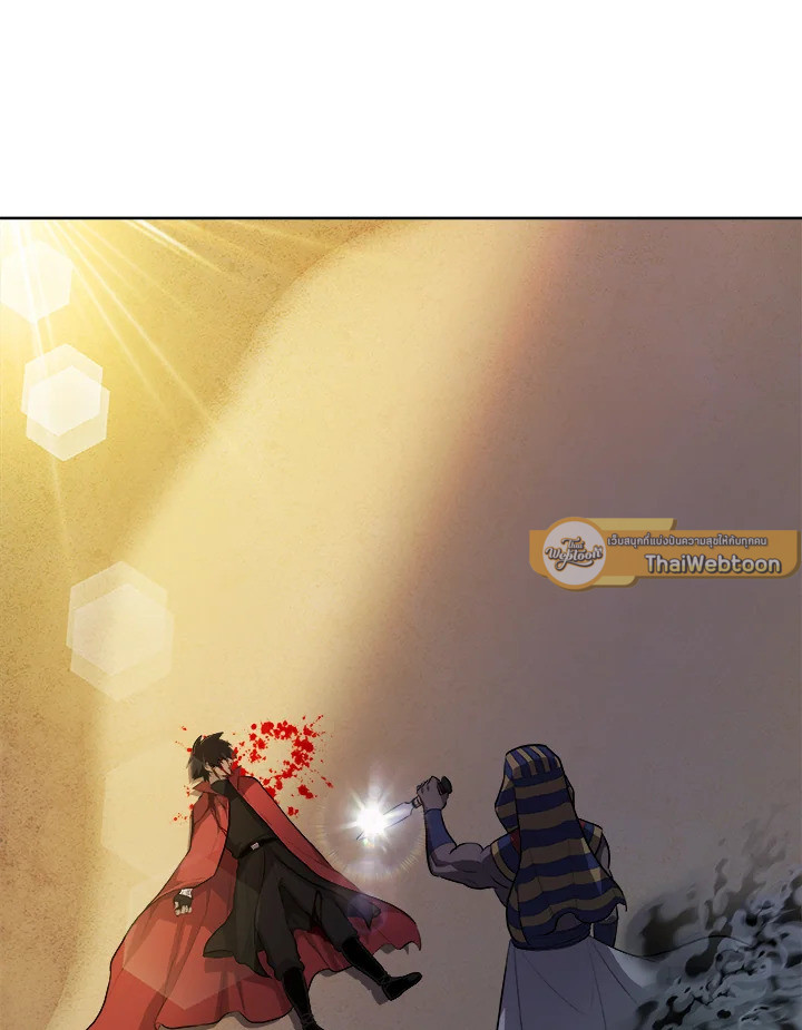 Overpowered Sword ตอนที่ 135 24