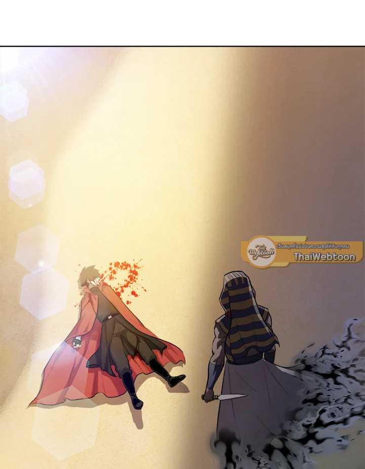 Overpowered Sword ตอนที่ 135 26