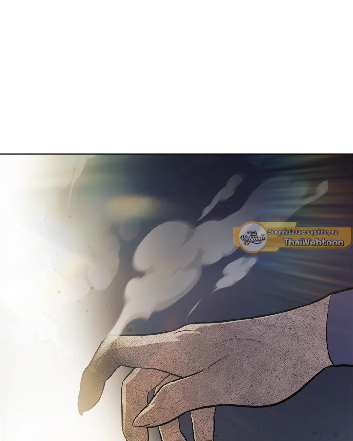 Overpowered Sword ตอนที่ 135 30
