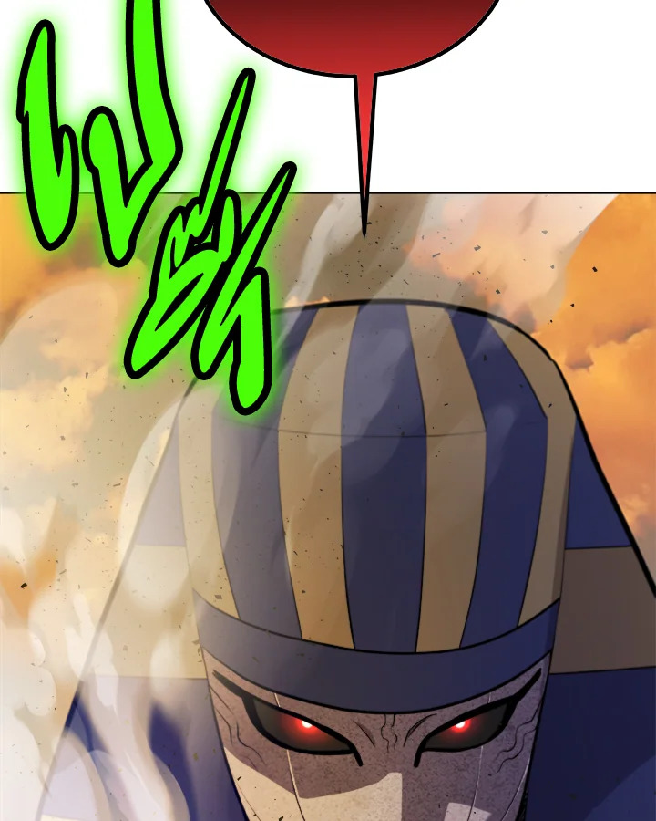 Overpowered Sword ตอนที่ 135 32
