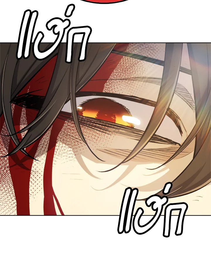Overpowered Sword ตอนที่ 135 35