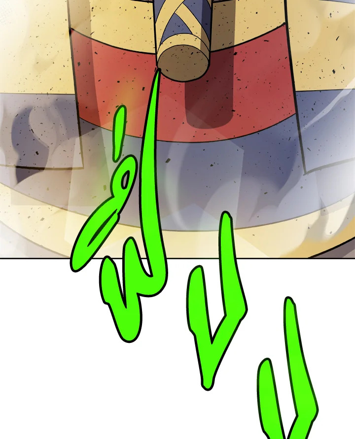 Overpowered Sword ตอนที่ 135 39