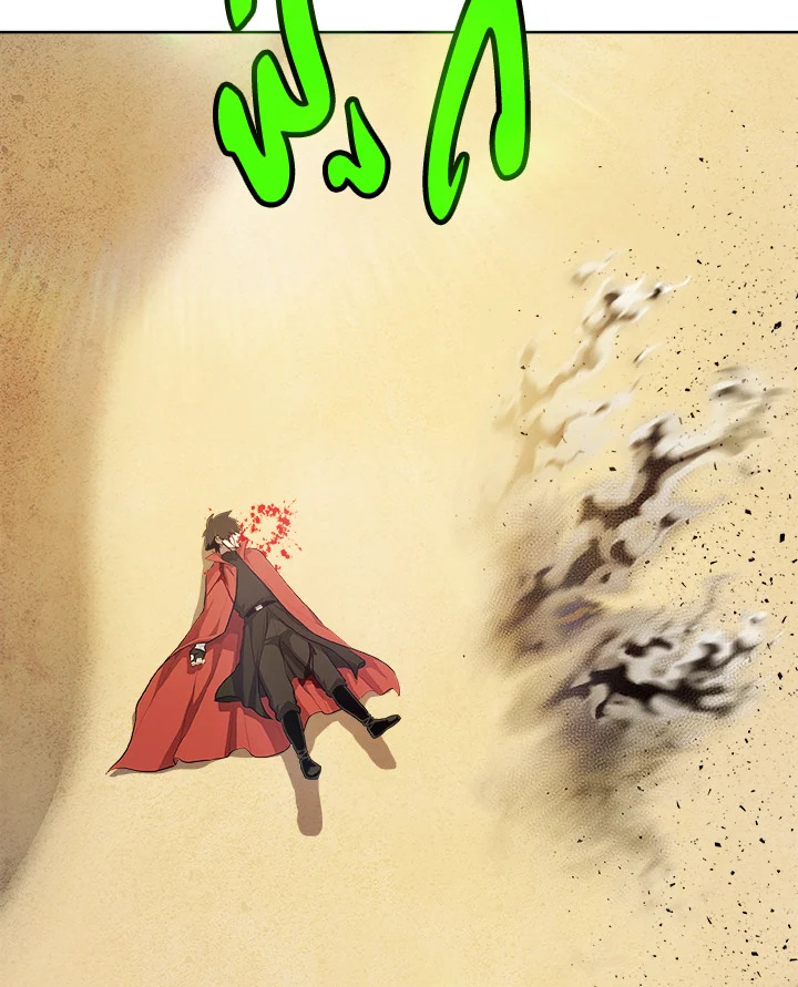Overpowered Sword ตอนที่ 135 41